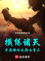 小說《/data/image/19577.jpg》封面