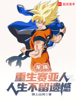 小說《/data/image/19580.jpg》封面