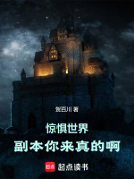 小說《/data/image/19582.jpg》封面