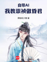 小說《/data/image/19587.jpg》封面