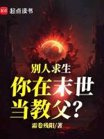 小說(shuō)《/data/image/19588.jpg》封面