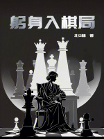 小說《/data/image/19595.jpg》封面