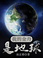 小說《/data/image/19596.jpg》封面