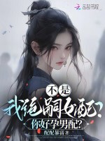 小說《/data/image/19598.jpg》封面