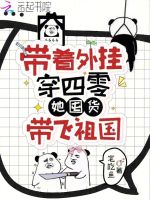 小說(shuō)《/data/image/1962.jpg》封面