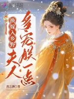 小說《/data/image/19620.jpg》封面