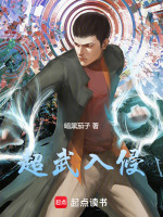 小說(shuō)《/data/image/19623.jpg》封面