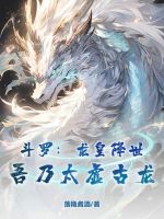 小說(shuō)《/data/image/19639.jpg》封面