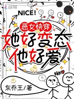 小說《/data/image/1967.jpg》封面
