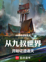小說《/data/image/19672.jpg》封面