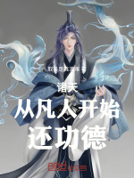 小說《/data/image/19703.jpg》封面