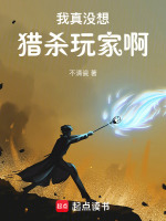 小說《/data/image/19712.jpg》封面
