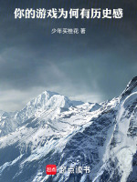 小說《/data/image/19723.jpg》封面