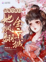 小說(shuō)《/data/image/19726.jpg》封面