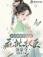 小說《/data/image/19731.jpg》封面