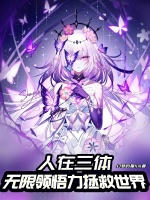 小說《/data/image/19737.jpg》封面