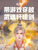 小說《/data/image/19738.jpg》封面