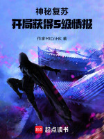 小說《/data/image/19745.jpg》封面