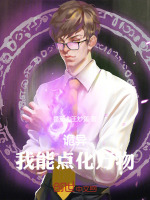 小說《/data/image/19754.jpg》封面