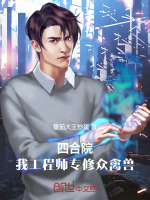 小說《/data/image/19755.jpg》封面