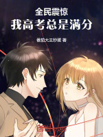 小說《/data/image/19757.jpg》封面