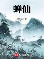 小說(shuō)《/data/image/19766.jpg》封面