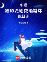 小說《/data/image/19794.jpg》封面