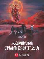 小說《/data/image/19818.jpg》封面