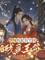 小說《/data/image/19819.jpg》封面