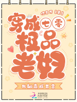 小說《/data/image/19835.jpg》封面