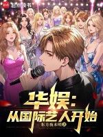 小說《/data/image/19838.jpg》封面
