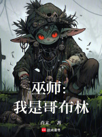 小說《/data/image/19851.jpg》封面