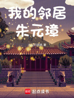 小說(shuō)《/data/image/19863.jpg》封面