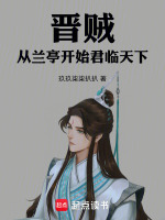 小說(shuō)《/data/image/19872.jpg》封面