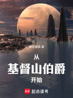 小說《/data/image/19874.jpg》封面