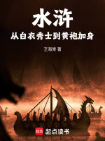 小說《/data/image/19879.jpg》封面