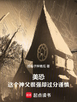 小說《/data/image/19884.jpg》封面