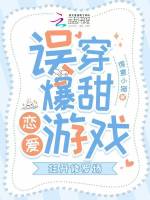 小說(shuō)《/data/image/19899.jpg》封面