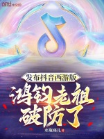 小說《/data/image/19908.jpg》封面