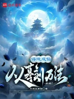 小說《/data/image/19915.jpg》封面