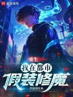 小說《/data/image/19917.jpg》封面