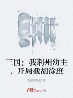 小說《/data/image/19919.jpg》封面