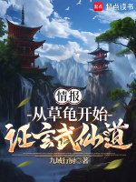 小說《/data/image/19920.jpg》封面