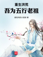 小說《/data/image/19922.jpg》封面