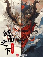 小說《/data/image/19925.jpg》封面