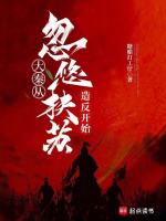 小說《/data/image/19957.jpg》封面