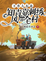 小說(shuō)《/data/image/1998.jpg》封面