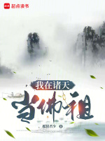 小說《/data/image/19983.jpg》封面