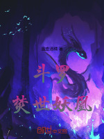 小說(shuō)《/data/image/19997.jpg》封面