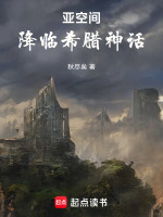 小說《/data/image/20008.jpg》封面
